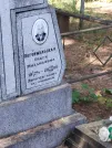 Захоронение ID 6347573