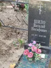 Захоронение ID 6347565