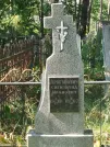 Захоронение ID 6347557