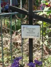 Захоронение ID 6347555