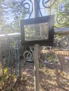 Захоронение ID 6347469