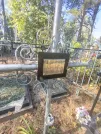 Захоронение ID 6347467