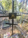 Захоронение ID 6347466