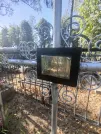Захоронение ID 6347461