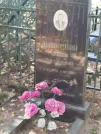 Захоронение ID 6347457
