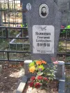 Захоронение ID 6347454