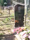 Захоронение ID 6347449