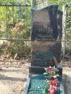 Захоронение ID 6347383