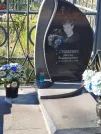 Захоронение ID 6347376