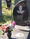 Захоронение ID 6347373