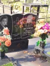 Захоронение ID 6348280
