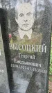 Захоронение ID 4201987