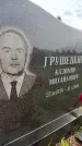 Захоронение ID 4201990
