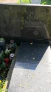 Захоронение ID 4233852