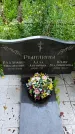 Захоронение ID 4237276