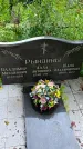 Захоронение ID 4237796