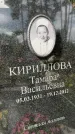 Захоронение ID 4244349
