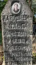 Захоронение ID 4247410