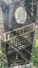 Захоронение ID 4253508