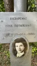 Захоронение ID 4258288