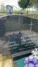 Захоронение ID 4310760