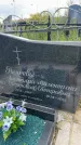 Захоронение ID 4311132