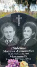 Захоронение ID 4312339