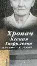 Захоронение ID 4376453