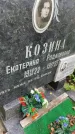 Захоронение ID 4376457
