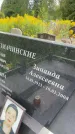Захоронение ID 4376464