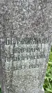 Захоронение ID 4534320