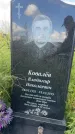 Захоронение ID 4551931