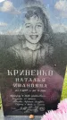 Захоронение ID 4551933