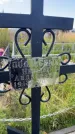 Захоронение ID 4551936