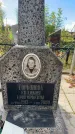 Захоронение ID 4551949