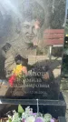 Захоронение ID 4551951