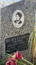 Захоронение ID 4551954