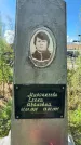 Захоронение ID 4551957