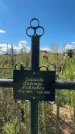 Захоронение ID 4551958