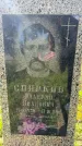 Захоронение ID 4551959