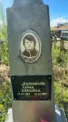Захоронение ID 4551960
