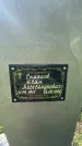 Захоронение ID 4551961