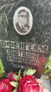 Захоронение ID 4563486