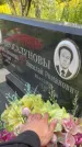 Захоронение ID 4564869
