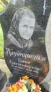 Захоронение ID 4565194