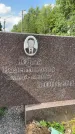 Захоронение ID 4565584