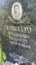 Захоронение ID 4566452
