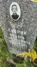 Захоронение ID 4566780