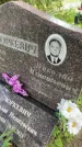 Захоронение ID 4569367
