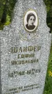 Захоронение ID 4572608
